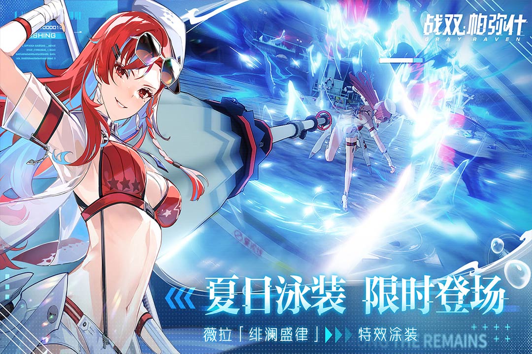 截图2