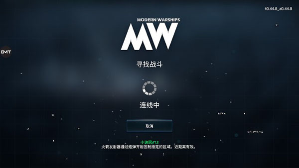 截圖3