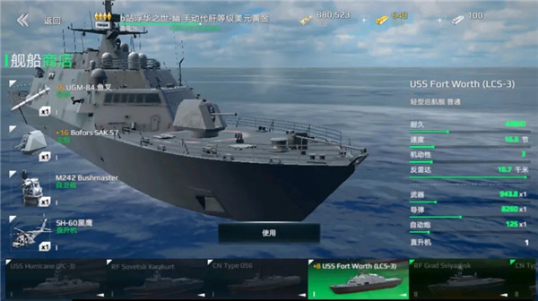 截圖2