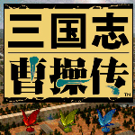曹操传mod