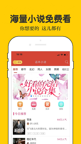 截图1