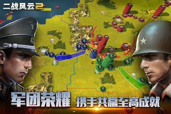 截图4