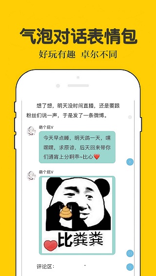 截图4