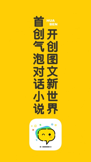截图5