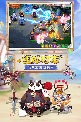 截圖4