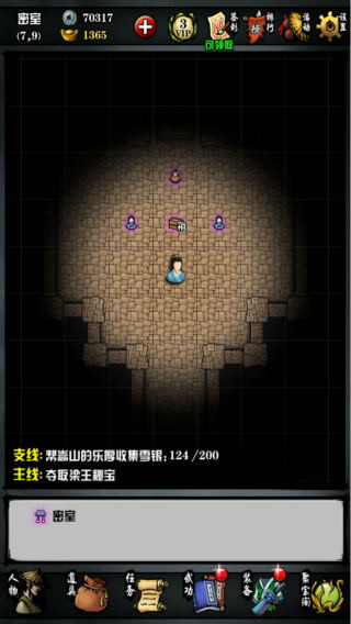 截图1