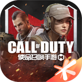 使命召唤手游破解版