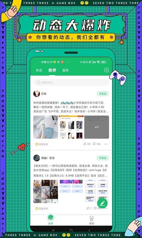 截图1