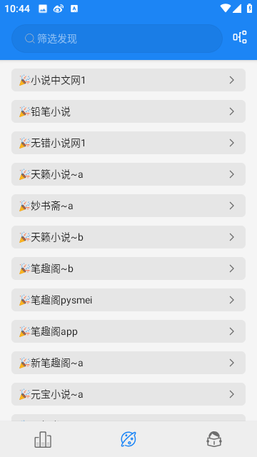 截图1