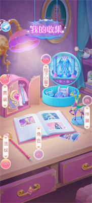 截图2