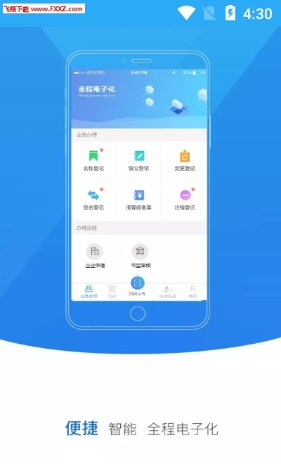截图1