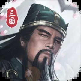 三国模拟器图标