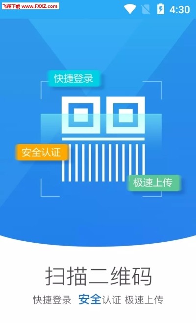 截图2