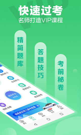 截圖4