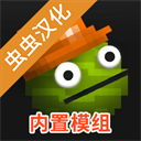 甜瓜游乐场7723汉化版17.0图标