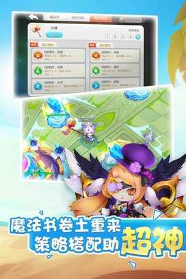 截图5