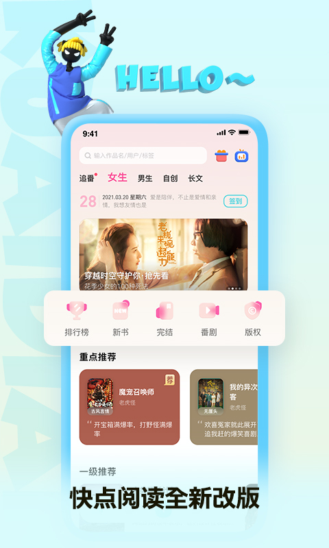 截圖1