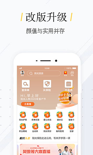 截图3