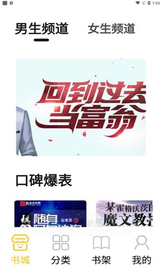 截图1