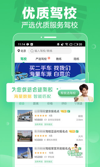 截圖1
