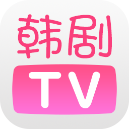 韩剧tvapp图标