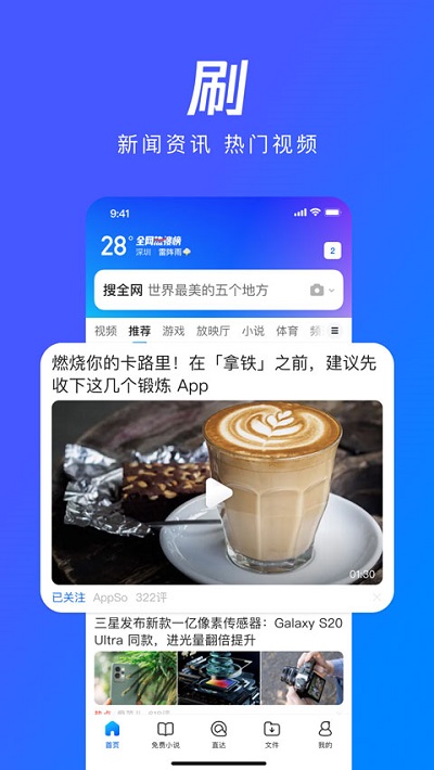 截图3