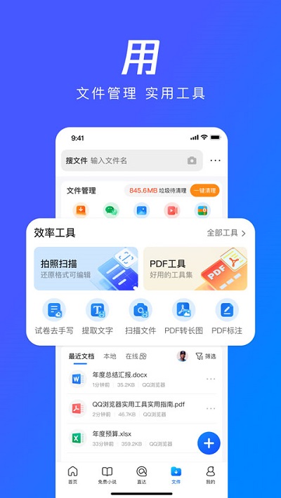 截图1