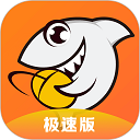 斗魚極速版