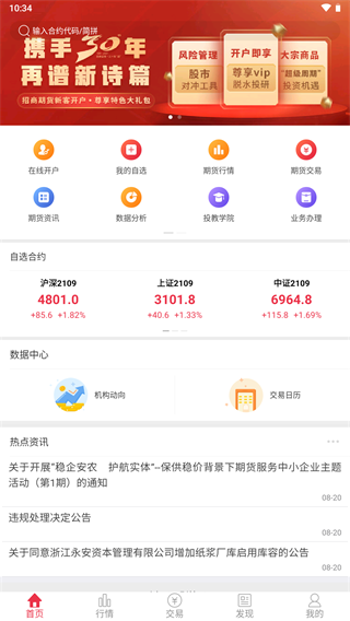 截图3