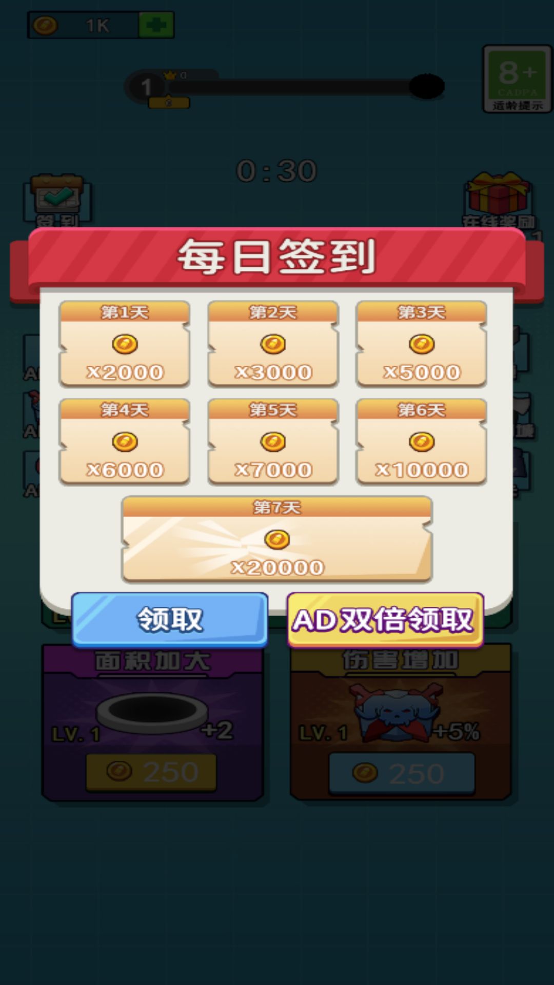 截圖1