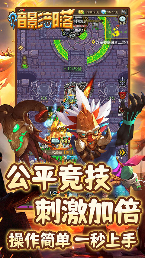 截圖2