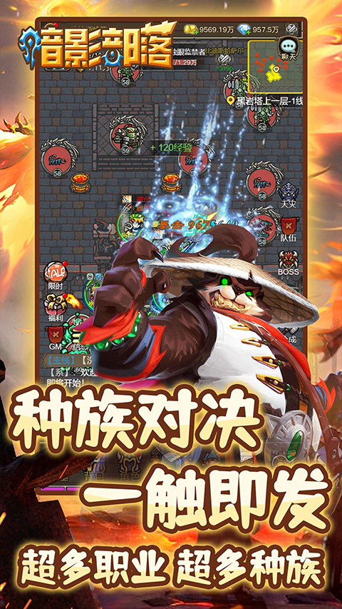 截圖4