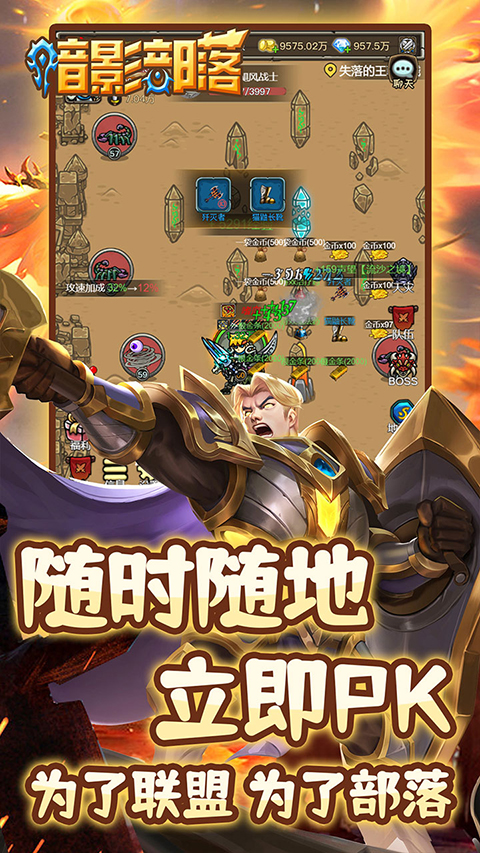 截圖3