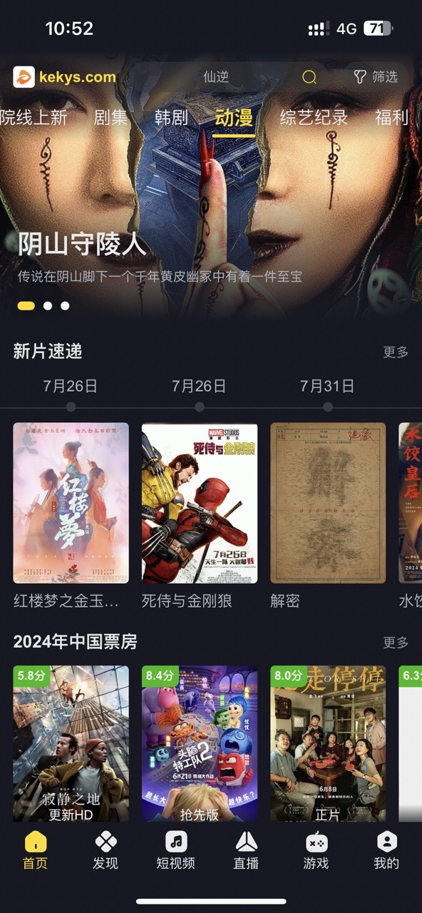 截图2