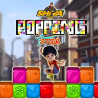 濕婆跳跳星最新版(Shiva Popping Star)