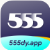555电影app