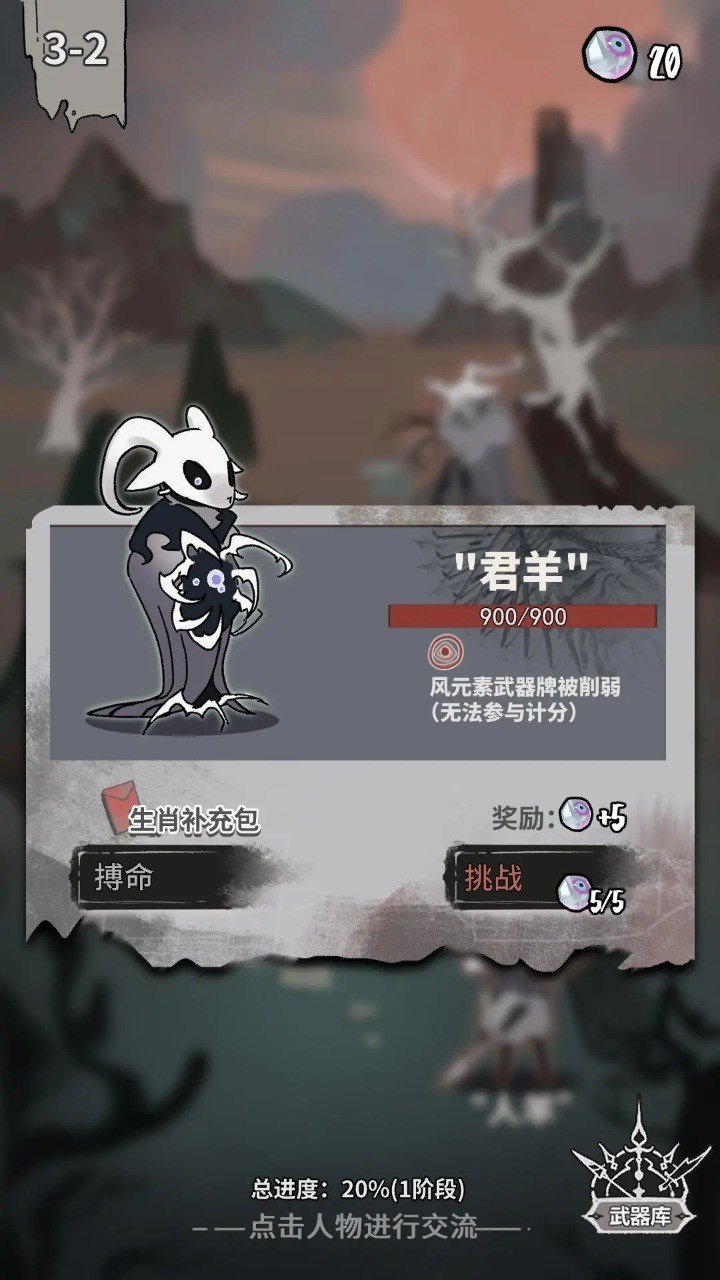 截圖3