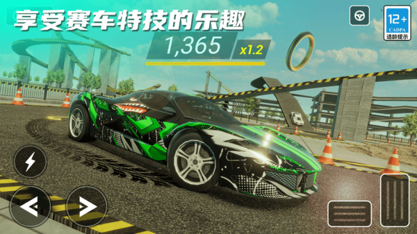 截圖2