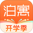 泊寓app软件