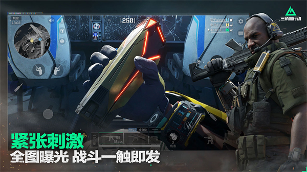 截圖2