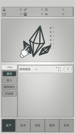 截圖1