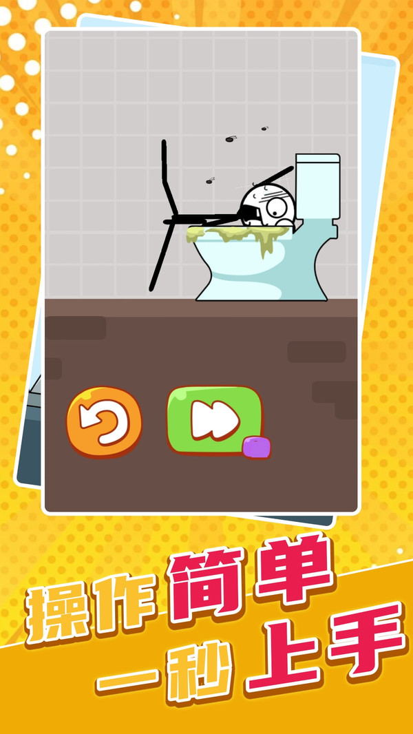 截圖1
