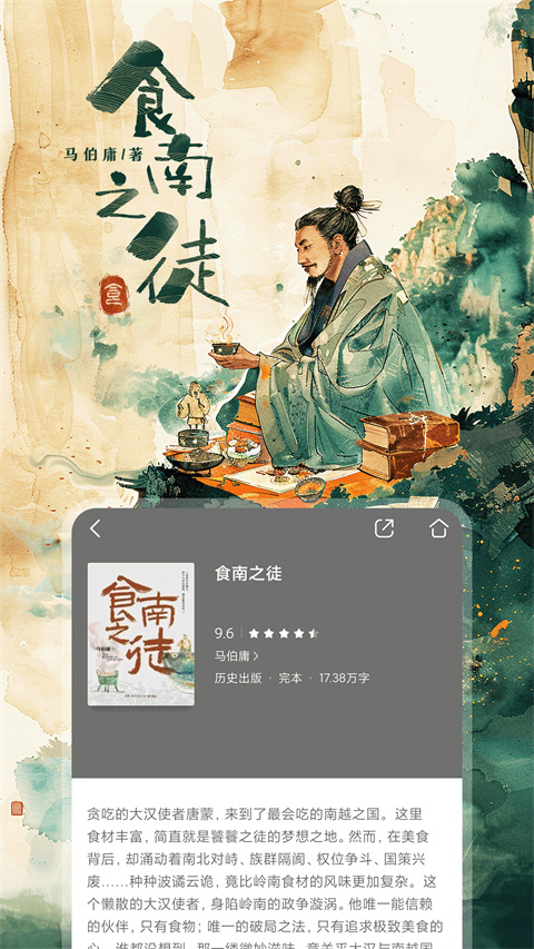 截图4
