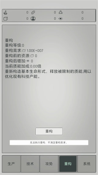 截圖2