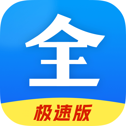 好看影视大全app