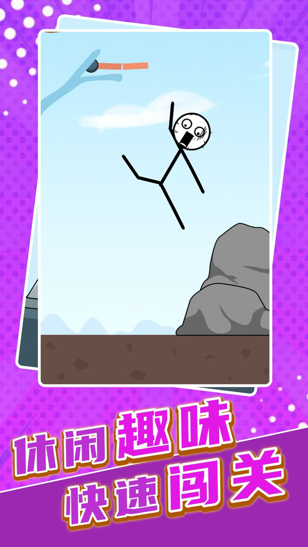 截圖2