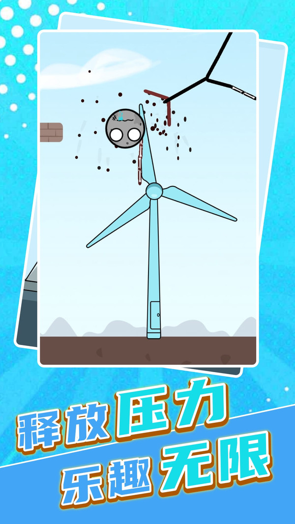 截圖3