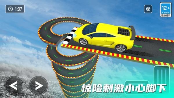 截圖1