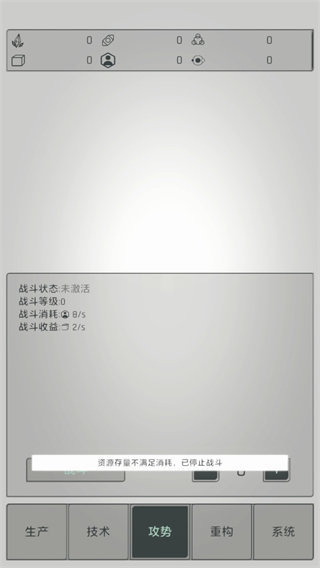 截圖3