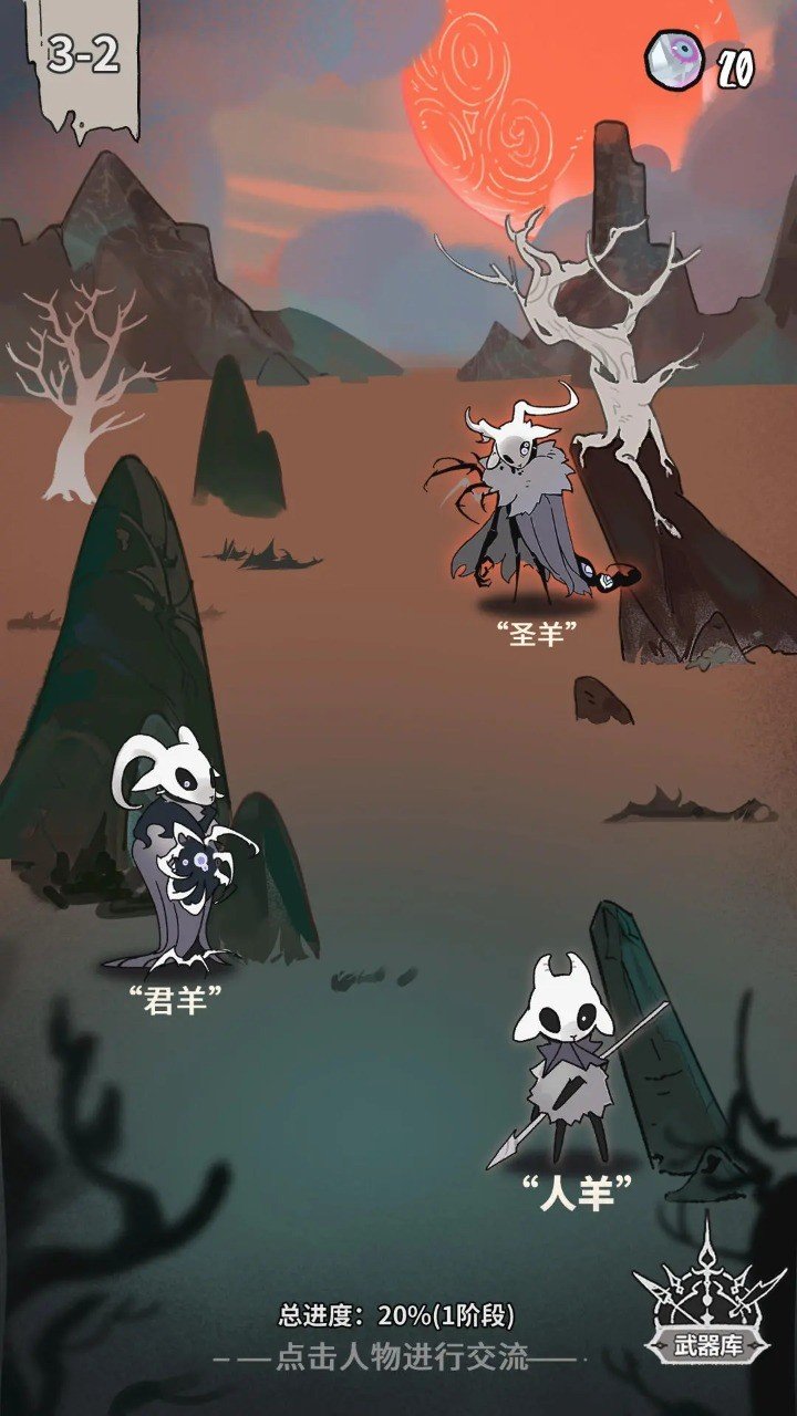 截圖2